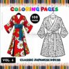 Beyond the Kimono: Japanese Garments Coloring Book Vol. 6 (100 Pages)