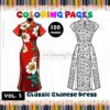 Color a Dynasty: Classic Chinese Dress Coloring Vol. 3 : 100 Pages