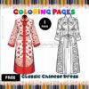 Unleash Your Creativity: Free Chinese Dress Coloring Pages Instant Download
