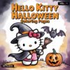 Hello Kitty Halloween Vol 1 Spooktacular Coloring Fun!